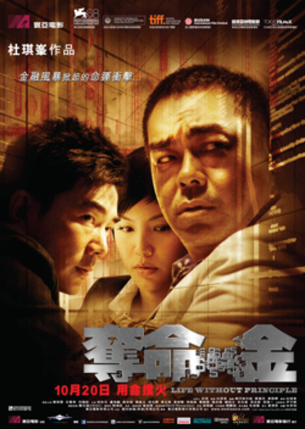 HKAFF 2011: LIFE WITHOUT PRINCIPLE Review 